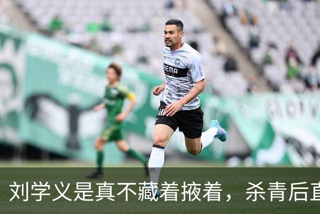 刘学义是真不藏着掖着，杀青后直接跟谭松韵开口：以后拍戏能不能带上我？