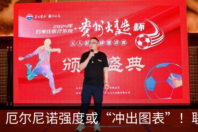 厄尔尼诺强度或“冲出图表”！联合国拉响全球粮食与经济警报
