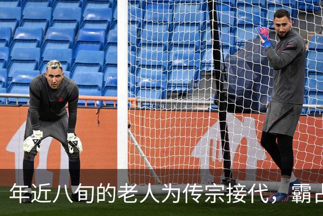 年近八旬的老人为传宗接代，霸占29岁貌美流浪女还生下儿子，十年后老人突然自掘坟墓埋自己